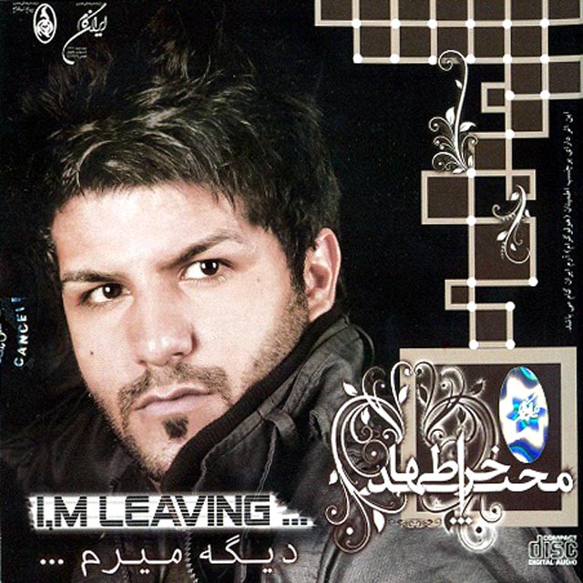 majid kharatha dige miram